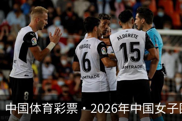 中国体育彩票·2026年中国女子围棋名手赛深圳开幕